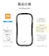 MSソリューションズ　iPhone 16e 耐傷・耐衝撃ハイブリッドケース 「ViAMO freely」 ダークグレー LNISS24VMFGY