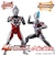 バンダイ　ウルトラマンアーク　サウンド×アクション 叫ぶ！ウルトラマンアーク ｻｳﾝﾄﾞｱｸｼｮﾝｳﾙﾄﾗﾏﾝｱｰｸ