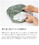 スリーアップ　蓄熱式エコ湯たんぽ「ぬくぬく」 (フランネルVer.) 15分蓄熱で最長8時間使用可能 くり返し使える グレージュ EWT2162