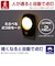 ELPA　LEDセンサー付ライト PMLW200L