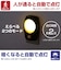 ELPA　LEDセンサー付ライト PMLW200L