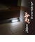 ELPA　もてなしライト 人感･明暗タイプ HLH2203