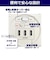 ELPA　耐雷丸形USBタップ6P2m WLSR6332BUAW