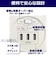 ELPA　耐雷丸形USBタップ6P2m WLSR6332BUAW