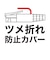 ORIGINALBASIC　LANケーブル ［20m /カテゴリー6A /フラット］ ブラック OBL6A12000FLBK