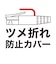 ORIGINALBASIC　LANケーブル ［20m /カテゴリー6A /フラット］ ブラック OBL6A12000FLBK