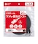 ORIGINALBASIC　LANケーブル ［20m /カテゴリー6A /フラット］ ブラック OBL6A12000FLBK