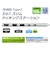 ナカバヤシ　PD対応 Type-C 5in1 スリムドッキングステーション UDC10SL
