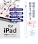ナカバヤシ　iPad専用充電式タッチペン 軽量タイプ TPEN004W