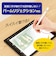 ナカバヤシ　iPad専用充電式タッチペン 軽量タイプ TPEN004W