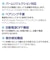 ナカバヤシ　iPad専用充電式タッチペン 軽量タイプ TPEN004W