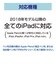 ナカバヤシ　iPad専用充電式タッチペン 軽量タイプ TPEN004W