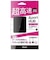 ナカバヤシ　USB3.0 バスパワー4ポートハブ UH3024BK