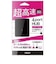 ナカバヤシ　USB3.0 バスパワー4ポートハブ UH3024BK