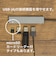 ナカバヤシ　ＵＳＢハブ STIX TypeC ［バスパワー /2ポート /USB 3.2 Gen1対応］ UHC3302GY