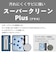 タイガー　真空断熱ボトル「500ml」 ランプブラック MKRW050