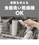 タイガー　真空断熱ボトル「500ml」 オリーブグリーン MKRW050