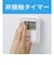 タニタ　非接触タイマー TD421PK