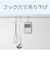 タニタ　非接触タイマー 洗えるタイプ TD422PK