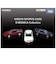 タカラトミー　トミカプレミアム NISSAN SPORTS CARS 3 MODELS Collection NISSANSPORTSCARS3