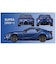 タカラトミー　Toyota SUPRA 3 MODELS Collection SUPRA3MODELS
