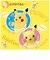 タカラトミー　ポケットモンスター パレード！ピカチュウ ﾊﾟﾚｰﾄﾞ!ﾋﾟｶﾁｭｳ