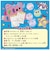 タカラトミー　ウーニーズ ポンプルセット ｳｰﾆｰｽﾞﾎﾟﾝﾌﾟﾙｾｯﾄ