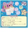 タカラトミー　ウーニーズ ポンプルセット ｳｰﾆｰｽﾞﾎﾟﾝﾌﾟﾙｾｯﾄ