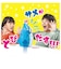 タカラトミー　アニア サメサメパックン ｻﾒｻﾒﾊﾟｯｸﾝ