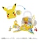 タカラトミー　ポケットモンスター モンコレ なかよしおへやバッグ ピカチュウ ﾓﾝｺﾚｵﾍﾔﾊﾞｯｸﾞﾋﾟｶﾁｭｳ
