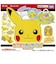 タカラトミー　ポケットモンスター モンコレ なかよしおへやバッグ ピカチュウ ﾓﾝｺﾚｵﾍﾔﾊﾞｯｸﾞﾋﾟｶﾁｭｳ