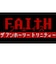 ハピネット　Switchゲームソフト FAITH： The Unholy Trinity ﾌｪｲｽｻﾞｱﾝﾎｰﾘｰﾄﾘﾆﾃｨｰ<br>★こちらの商品は人気商品のため、色違い・仕様違い等含め「一家族１台限り」でのご協力をお願いしております。