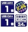カシムラ　旅行用電源タップAC3 USBA＋C 3A 0.2m WM29