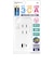 カシムラ　旅行用電源タップAC3 USBA＋C 3A 0.2m WM29