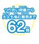 くもん出版　てんびん論理パズル TRP10ﾃﾝﾋﾞﾝﾛﾝﾘﾊﾟｽﾞ