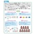 くもん出版　てんびん論理パズル TRP10ﾃﾝﾋﾞﾝﾛﾝﾘﾊﾟｽﾞ