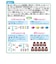 くもん出版　てんびん論理パズル TRP10ﾃﾝﾋﾞﾝﾛﾝﾘﾊﾟｽﾞ