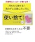 ダイニチ工業　カンタン取替えフィルター H060523
