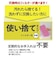 ダイニチ工業　カンタン取替えフィルター H060523