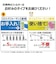 ダイニチ工業　カンタン取替えフィルター H060523