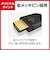 エレコム　HDMIケーブル ブラック [2m /HDMI⇔HDMI /スタンダードタイプ /4K対応] BICHDMIP20BK