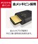 エレコム　HDMIケーブル ブラック [2m /HDMI⇔HDMI /スタンダードタイプ /4K対応] BICHDMIP20BK