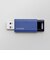 エレコム　USBメモリー 64GB USB3.1 ノック式  MFPKU3064GBU