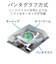 エレコム　キーボード ［ワイヤレス /Bluetooth］ ホワイト TKFBP102XWH