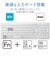 エレコム　キーボード (Mac/Windows11対応) ［有線 /USB］ ホワイト TKFCP097WH