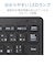 エレコム　キーボード (Mac/Windows11対応) ［ワイヤレス /USB］ ブラック TKFDP098TBK