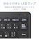 エレコム　キーボード (Mac/Windows11対応) ［ワイヤレス /USB］ ブラック TKFDP098TBK