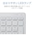 エレコム　キーボード (Mac/Windows11対応) ［ワイヤレス /USB］ ホワイト TKFDP099TWH