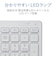 エレコム　キーボード (Mac/Windows11対応) ［ワイヤレス /USB］ ホワイト TKFDP099TWH
