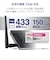 エレコム　wifiルーター WDC433DU2H2B